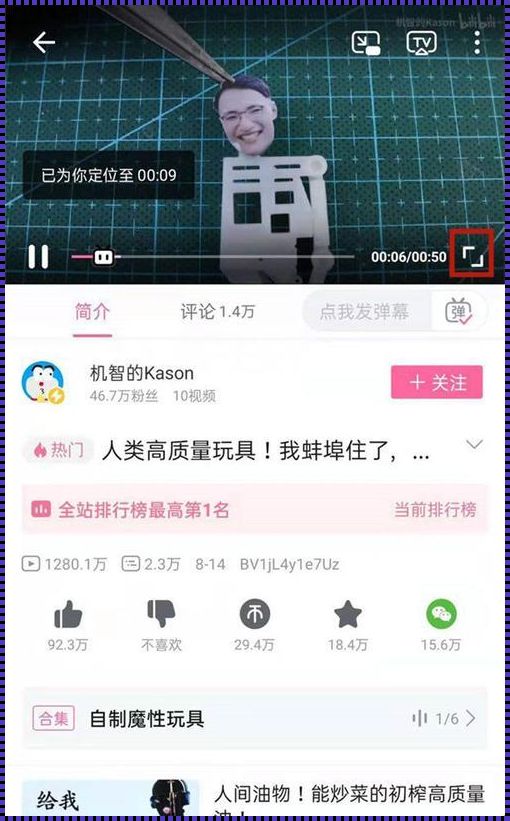 《时尚界的“星球大战”：四千观众挤爆B站直播间，场面堪比好莱坞大片》