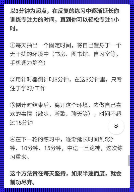 “女子壮举！百项自我挑战，颠覆创新震撼互联网圈！”