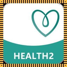 女性健康领域大揭秘：iOS轻量版Health2官网入口，突破极限！