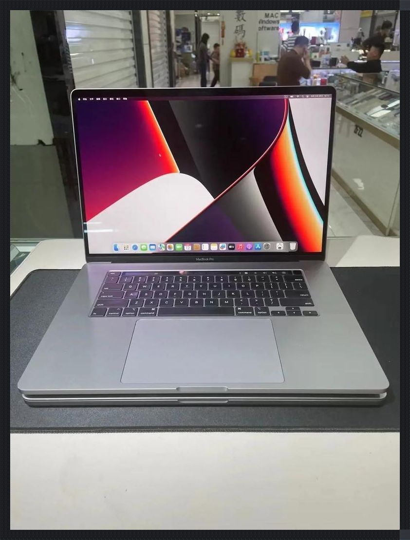 时尚界的神秘老将：19岁MacBook Pro如何成为传奇？