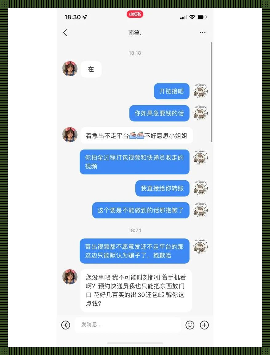 狂野姐的CS:GO江湖秘籍：时尚界的暴脾气