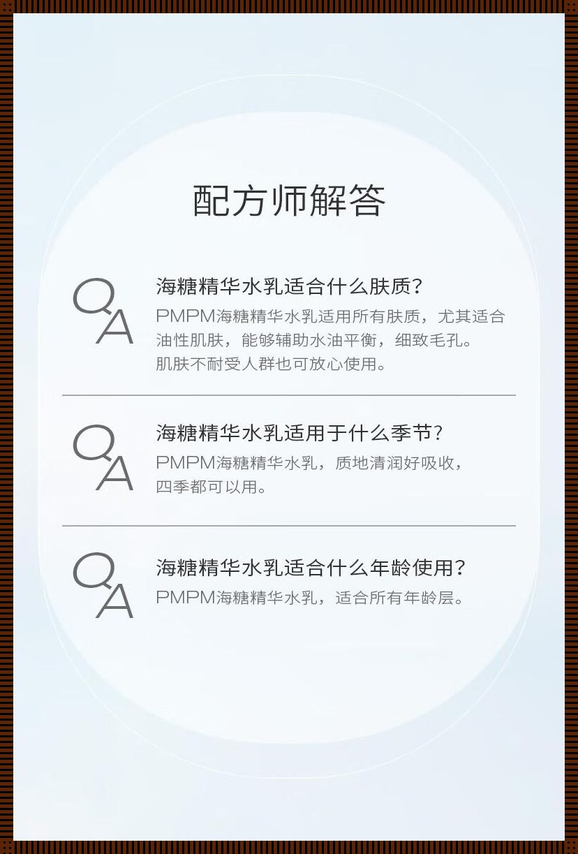 洗面奶水乳爽肤水的“神仙”顺序，你用对了吗？