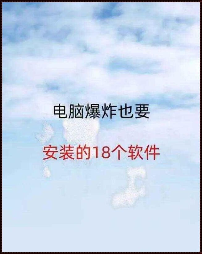 "18款免费软件，点燃女性生活乐趣"