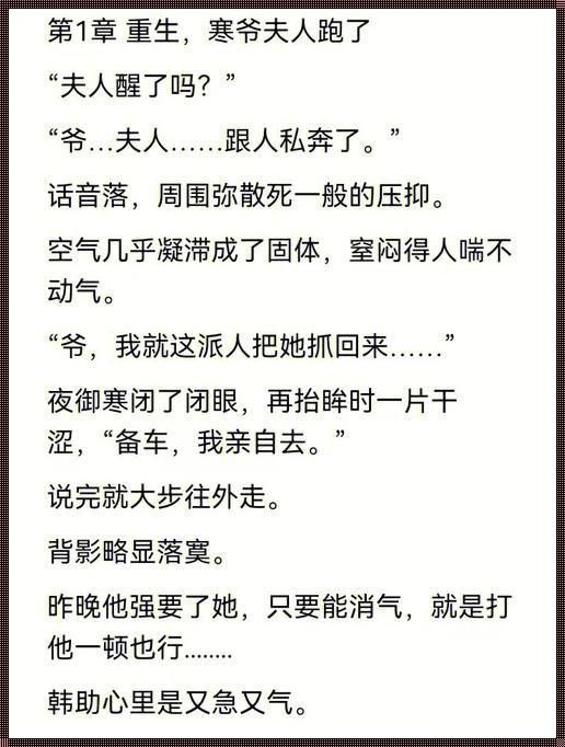 糟糕，这篇“掌心娇宠”让矜然大师玩坏了！