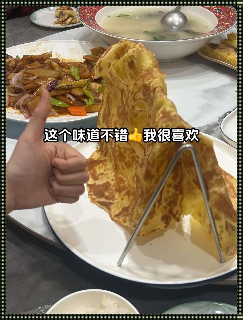 右脸大一箩，饭从哪边挑？