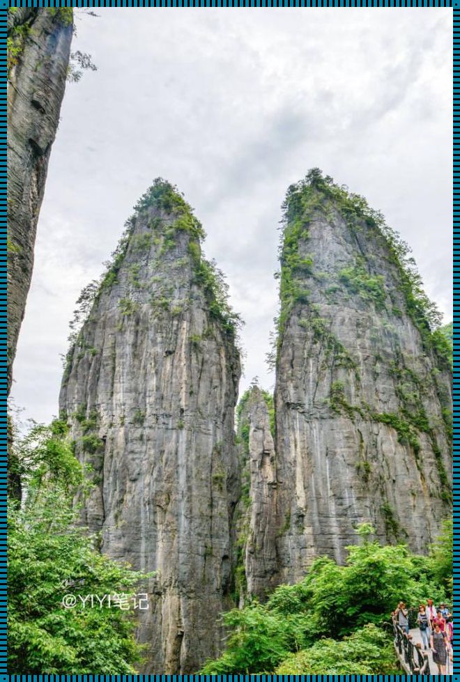 两座峰的传奇