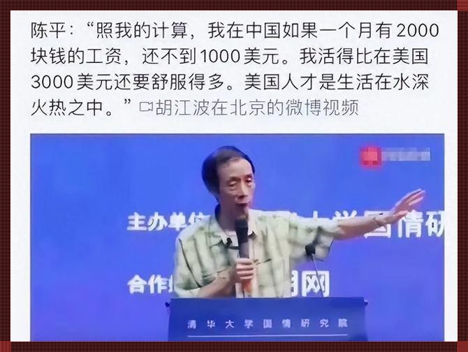 “2000元引发的时尚圈‘泪战’，谁说中国人不会玩？”