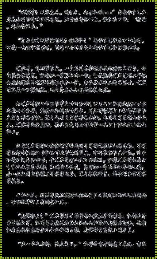 《诡辩游戏：换书攻略，雌雄争霸》