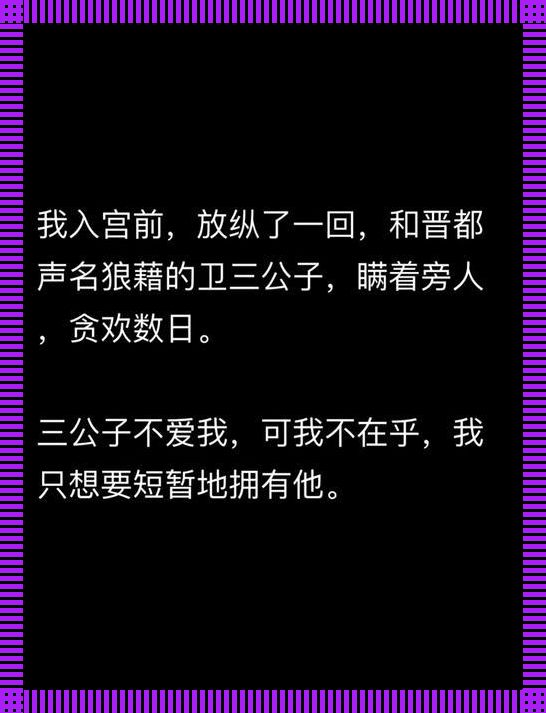 时尚界荒诞剧：泪眼与撞击的奇异交响