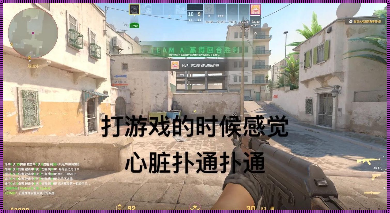 GG女孩：探究女生玩CSGO的奥秘