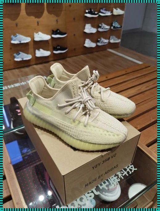 “噱头狂潮，Yeezy亚洲限定与美洲限定，谁在买单？”