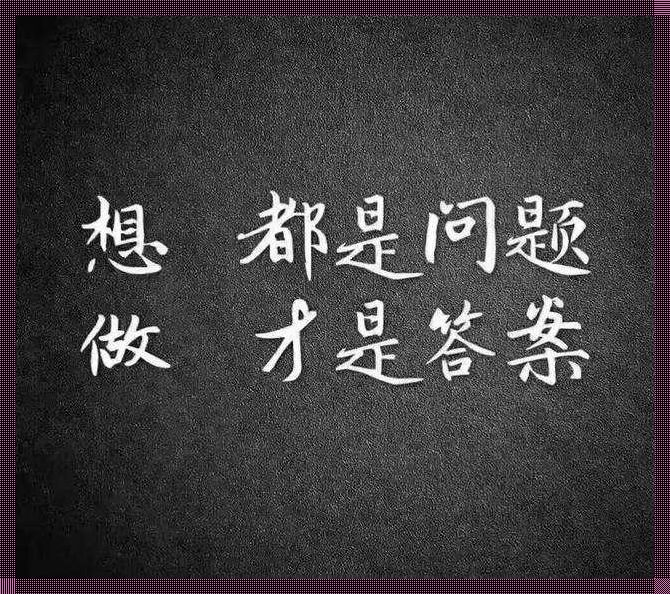 "后浪"推敲：紧不紧，网友笑谈新潮流