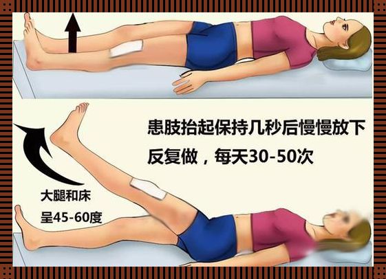 "直腿抬狂潮，粉墨女性圈：颠覆与创新的双重奏"