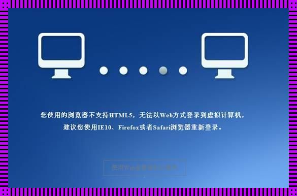 “匿名冲浪，女性新宠？这浏览器免登录，火上浇油！”