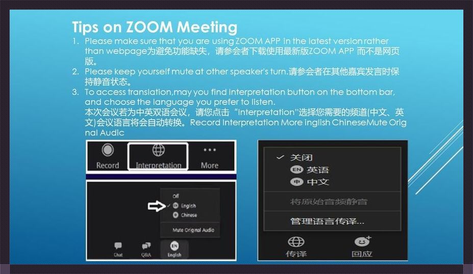 Zoom免费用会，掀起女性创新狂潮，你上车了吗？