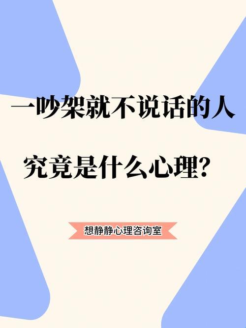 “一顿争吵，网民热议的快餐式和解：女性新现象的冷嘲热讽”