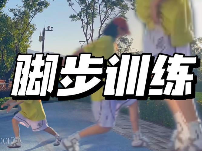 舞出自我，HipHop的基本功