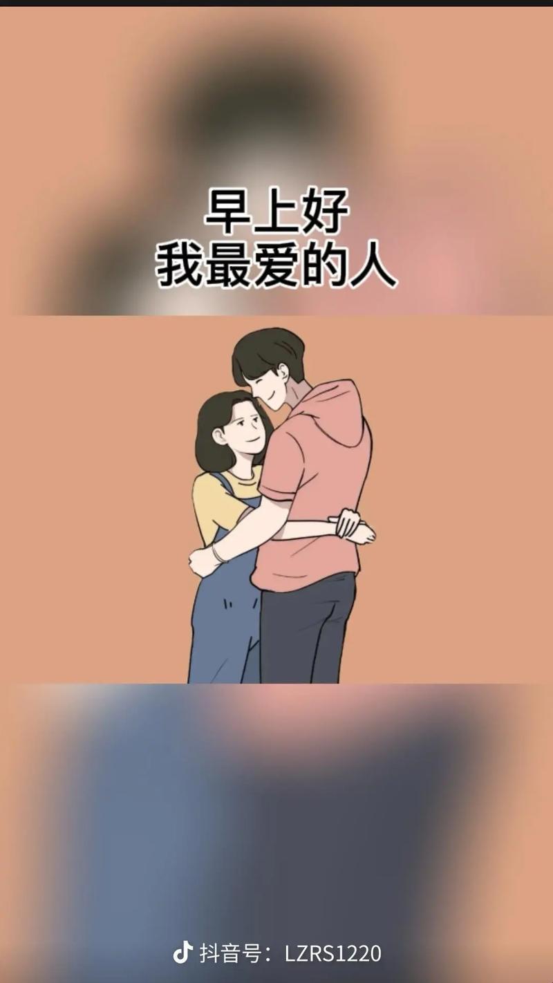 “老公大早上就”揭秘：创新突破还是幽默误解？