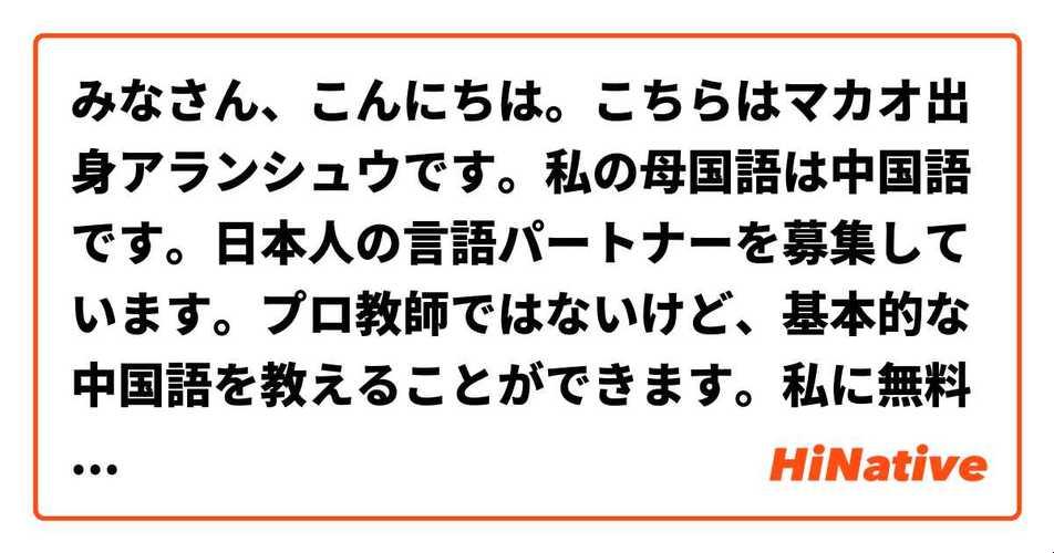 "日语吹牛？笑不死你！——女性视角下的歌词狂想曲"