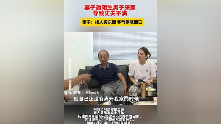 “找伴儿”风波：网友炸锅，情感边界在哪？