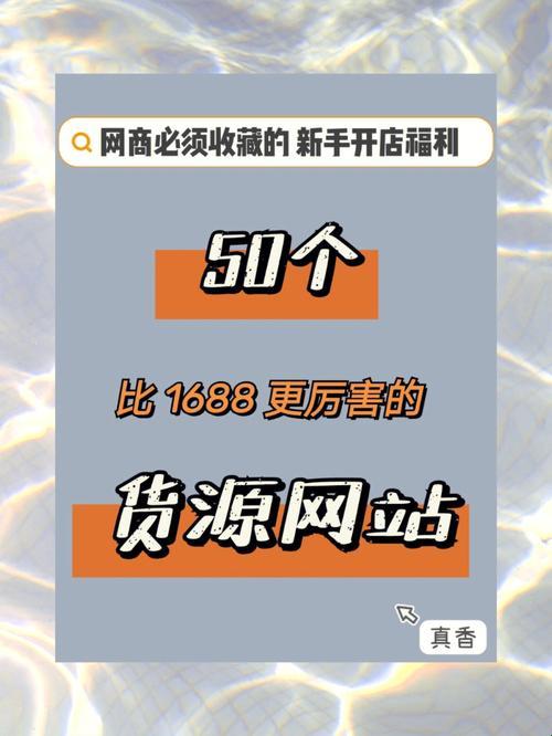 成品网站源码1688，幽默拆解女性行业束缚