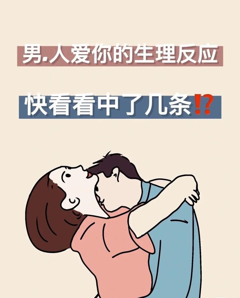 "魅影诱心，雌雄同体：当男人遭遇视觉冲击"