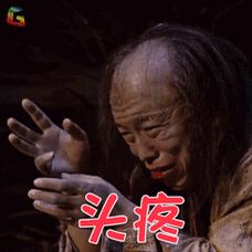 “一颗小头引发的‘痛’案，全网震惊，女性江湖咋舌！”