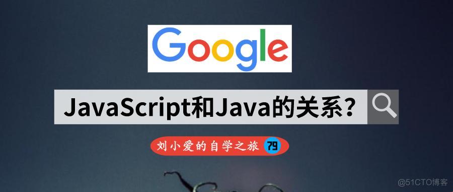 女性领域Java和Javascript齐飞，创新突破共腾飞！