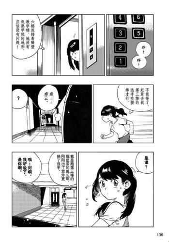 “锵锵漫画狂潮，笑看网友热议如潮水”