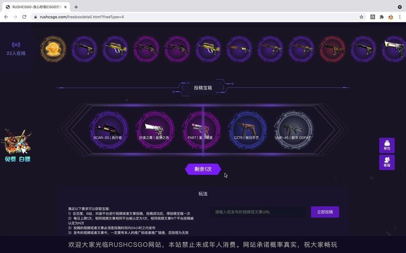 “CSGO白嫖党”的女性潮流风尚，你懂啥？