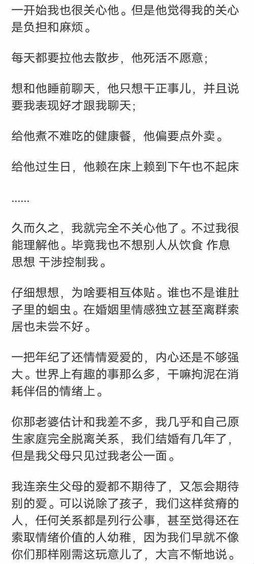 “部长的‘蜜汁’关怀，时代风潮的诡异弄潮儿”