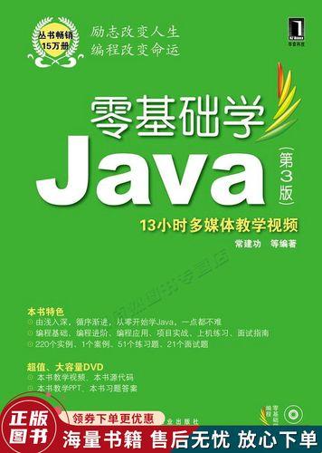 "女子编程新风尚，Java零基础引发茶语风暴"