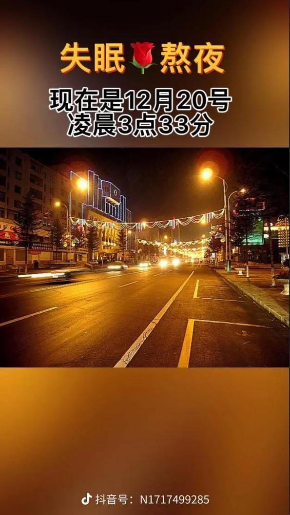 《凌晨三点，女神们都在看什么？揭秘那些引爆话题的“秘密武器”》