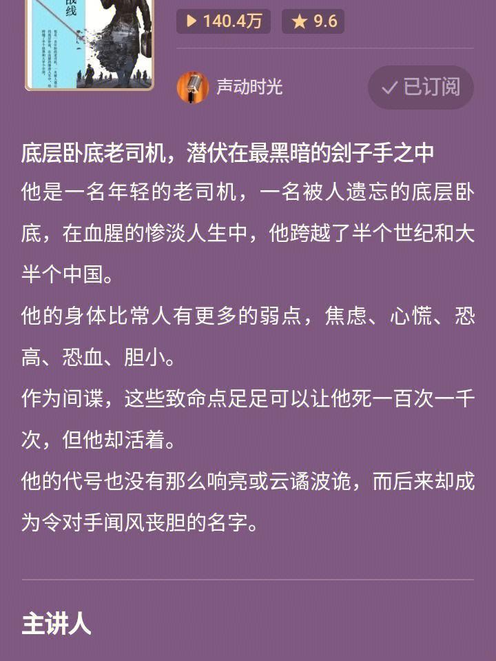 “时尚圈不合适1v1？笑话！免费读后感不设限”