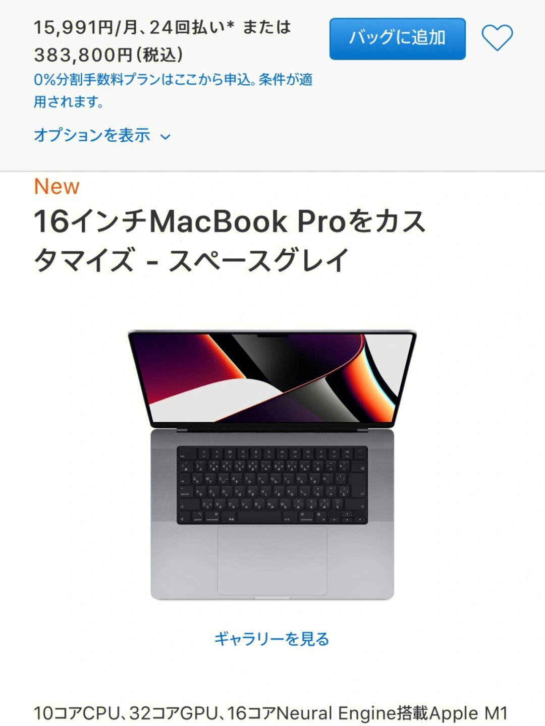 18、19岁MacBook，是青春的印记还是仿品的诱惑？