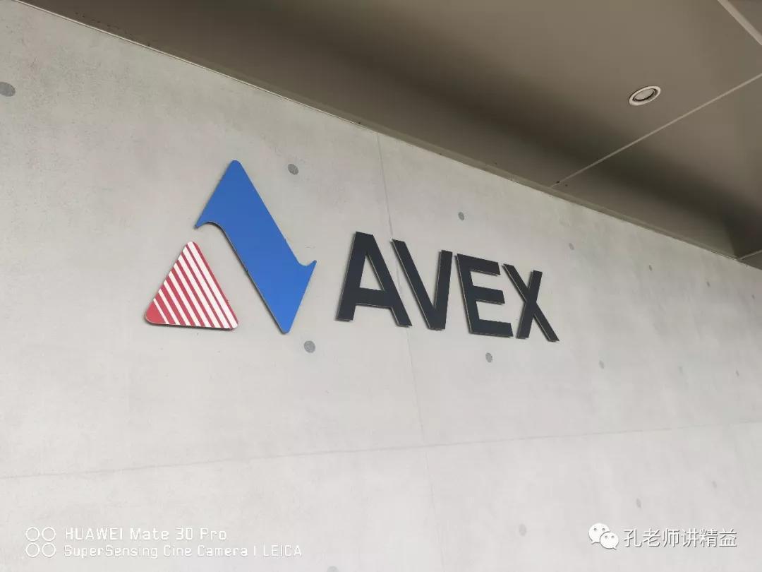 "AVEX工厂，日本的时尚狂潮引领者"