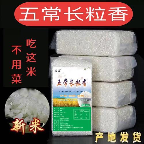 一袋大米重如泰山，抗在肩上是“重量级”的笑谈