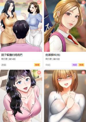 《少女心漫Tailoo，免费漫画的新“网”事》