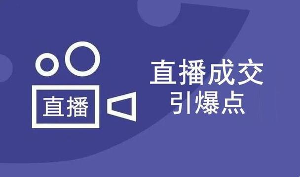 “点击进入直播间”引发的血案：一场女性视角的荒诞狂欢