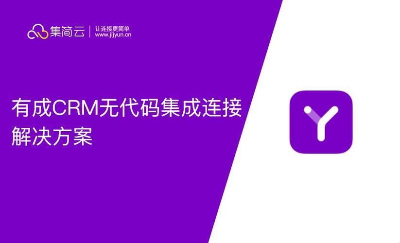 女性领域的免费CRM，引领全民创新狂潮？