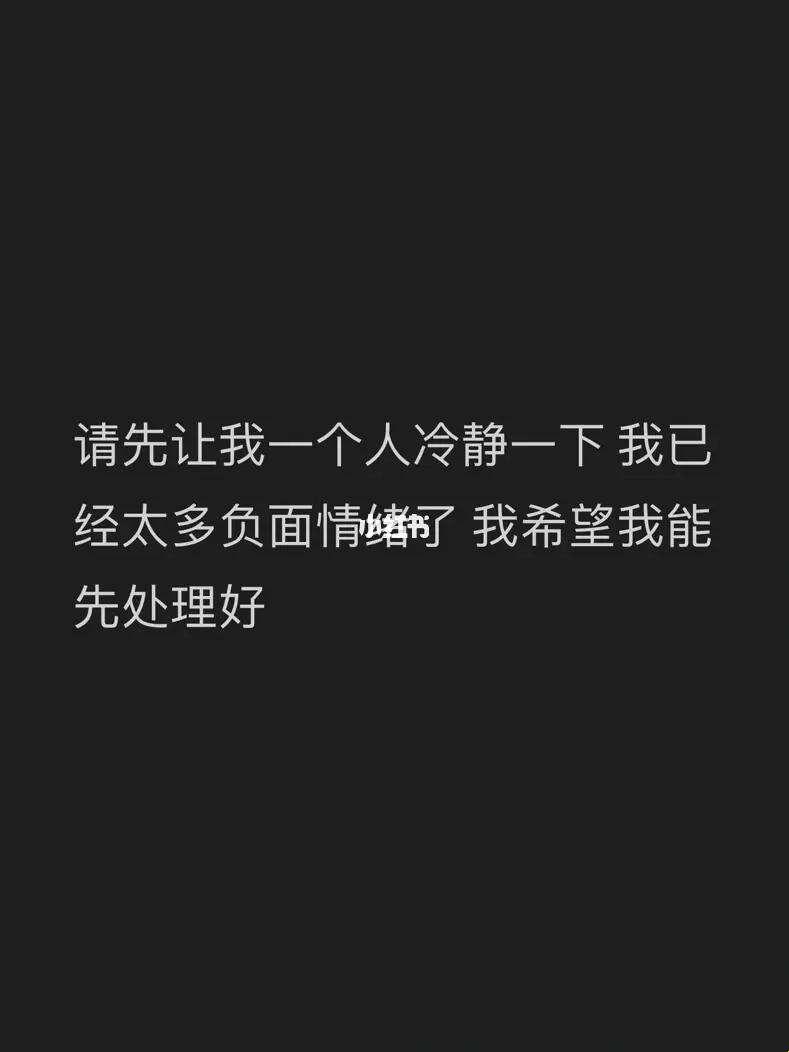 "独奏狂想曲：当寂寞逆袭，如何玩转欲望的交响曲"