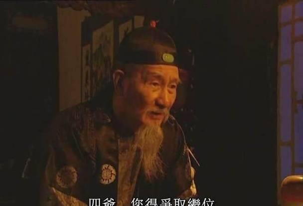 "宠臣，太子亲自下厨？网友：这操作猛如虎！"