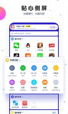 妄想狂潮里的“wyc.apk7.3”，女子领域的荒诞新章