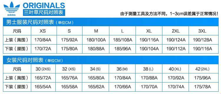 “大三叶”传奇：鞋码里的江湖风云