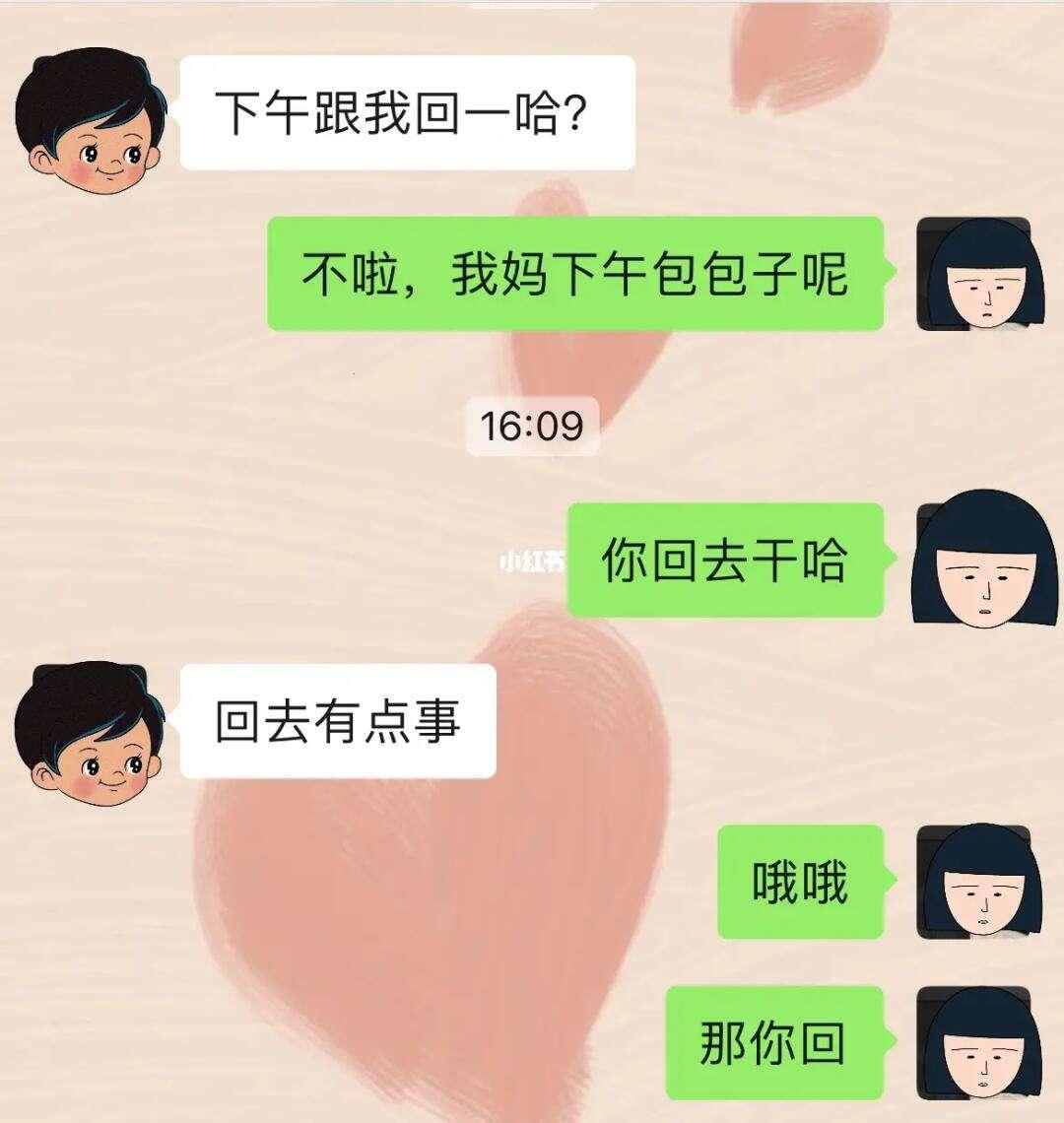 紧握情感的沙，老公的回复游戏