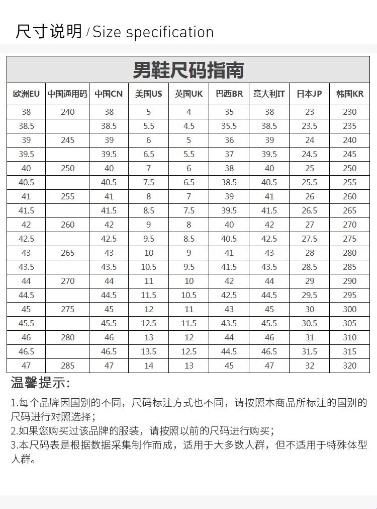 "嫩叶M"与"澳洲码"：时尚界的双面镜舞