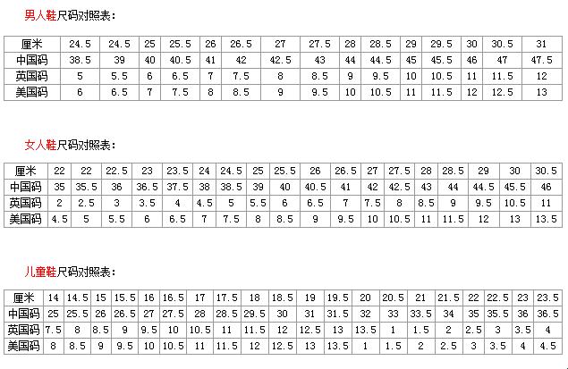 "230神秘数字，三叶草37码的时尚密码"