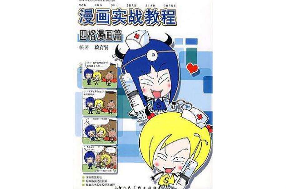 妙哉！漫画免费读，创新破壁引发热议