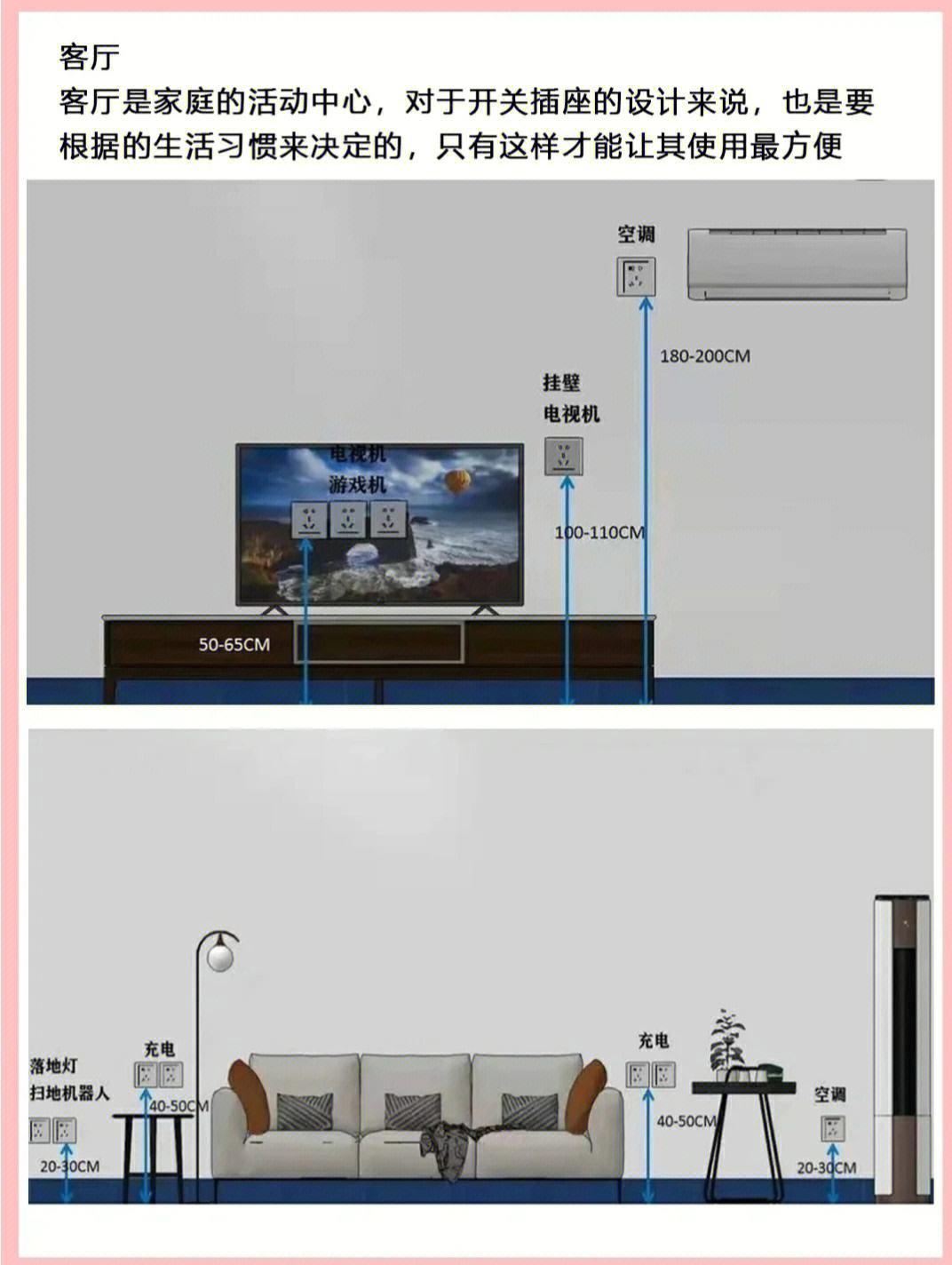 “班长插位”传奇：一堂生动的女性权益课