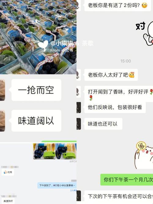 “GoGoGo中国版”狂潮来袭，观众反响离谱到让人笑CRY！